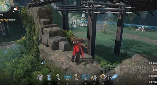 《明日方舟：终末地》武陵池中宝任务攻略