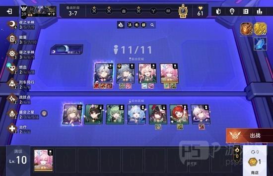 《崩坏：星穹铁道》白厄7羁绊成就攻略