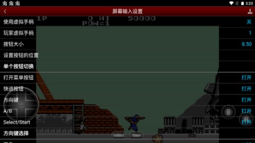 绿色兵团安卓版6