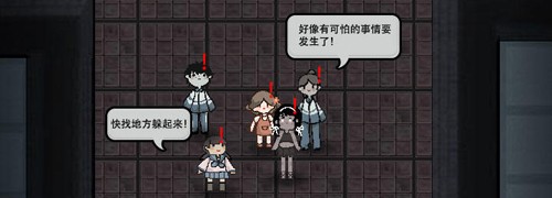 躺平发育怎么当鬼