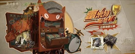 《重返未来：1999》绿松石蛇俱乐部介绍