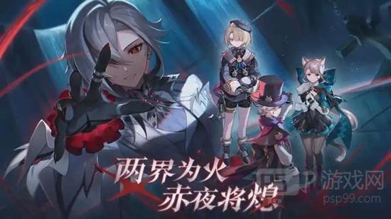 《原神》6.4新增食谱获取攻略