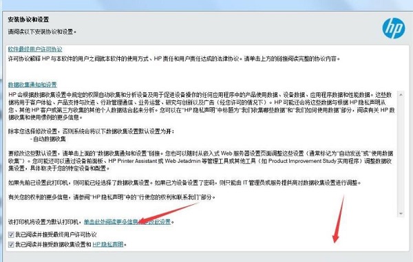惠普137fnw打印机驱动