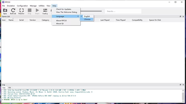 RPCS3模拟器增强版