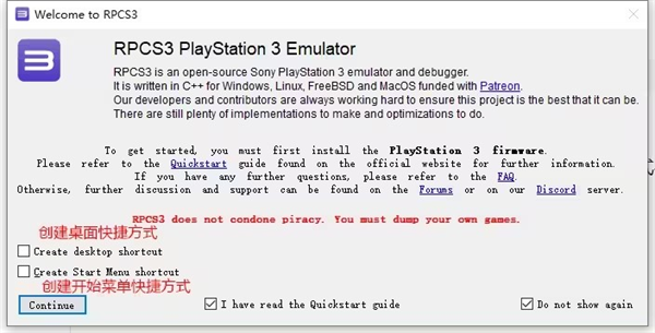 RPCS3模拟器增强版