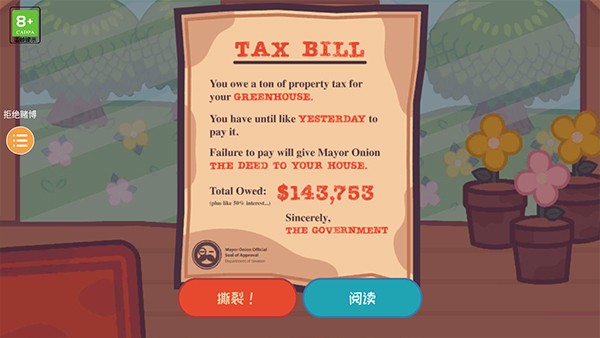 大头菜小子历险记