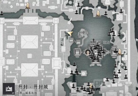 《燕云十六声》郭锦荣结交攻略