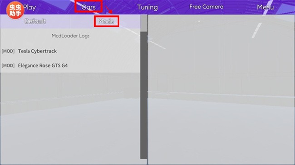 汽车模组使用教程配图3