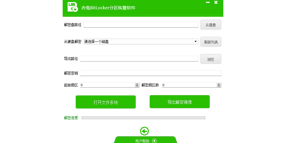 bitlocker