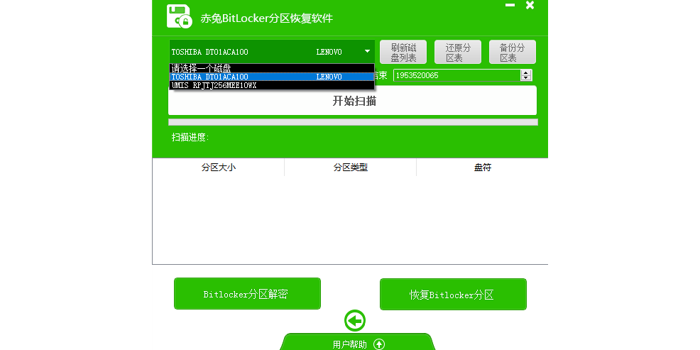 bitlocker