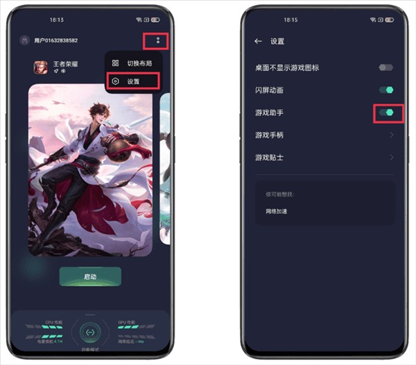 怎么调出来配图1