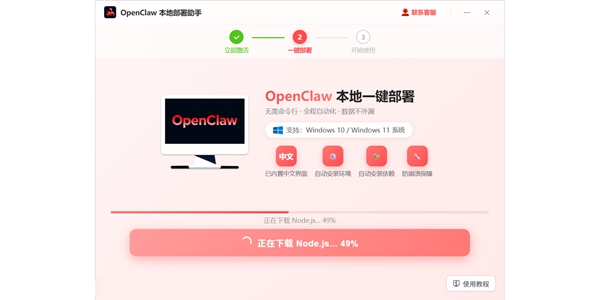 openclaw