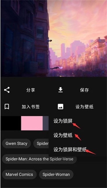 wallhaven手机版下载中文版