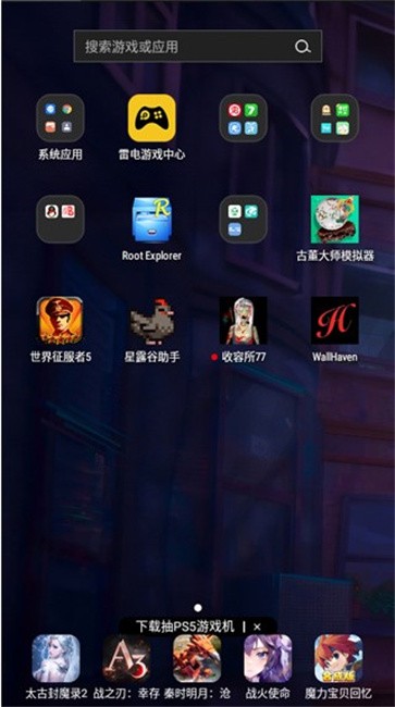 wallhaven手机版下载中文版