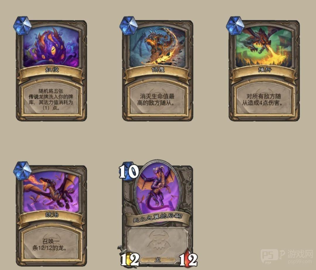 《炉石传说》大地的裂变：全职业新卡一览