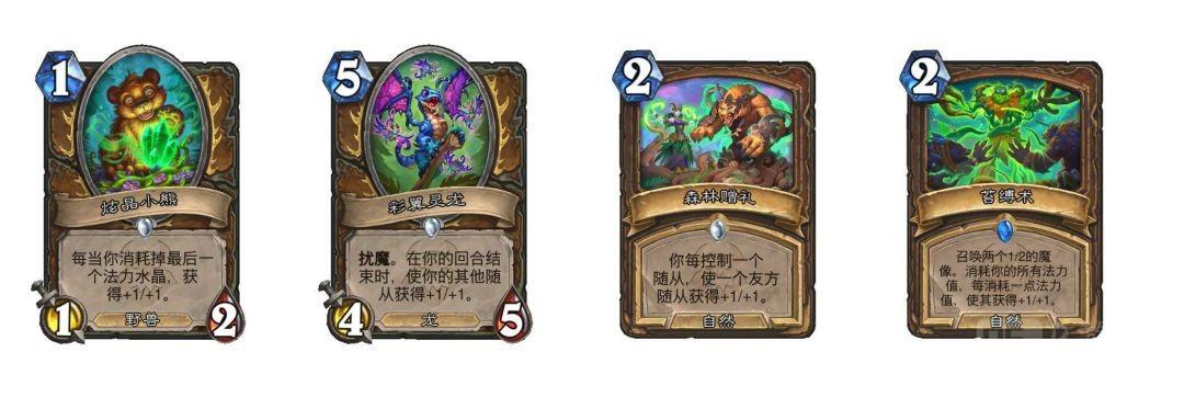 《炉石传说》大地的裂变：全职业新卡一览