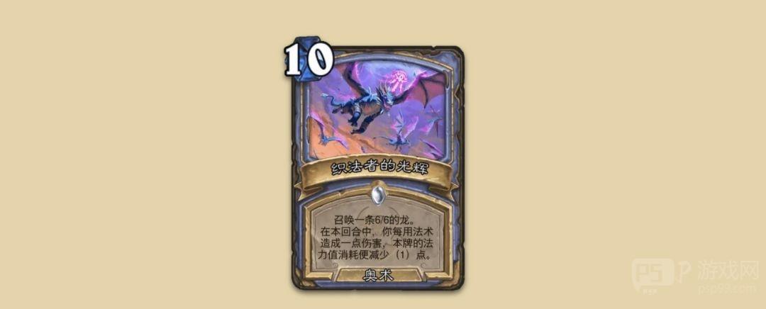 《炉石传说》大地的裂变：全职业新卡一览