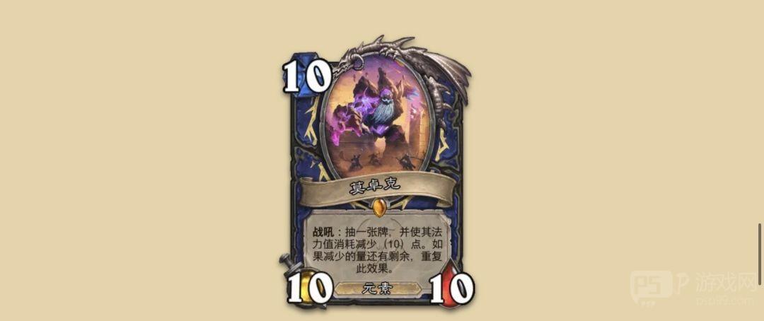 《炉石传说》大地的裂变：全职业新卡一览