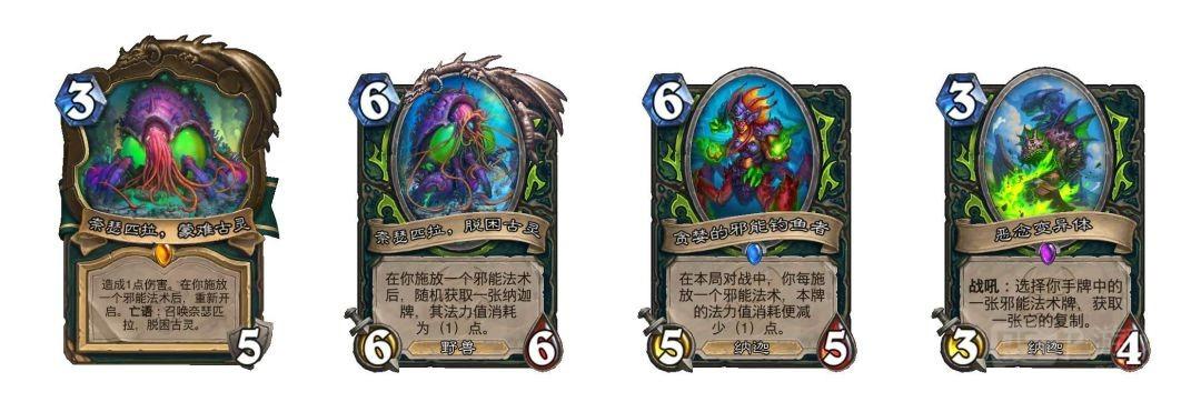 《炉石传说》大地的裂变：全职业新卡一览