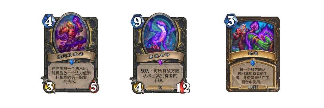 《炉石传说》大地的裂变：全职业新卡一览