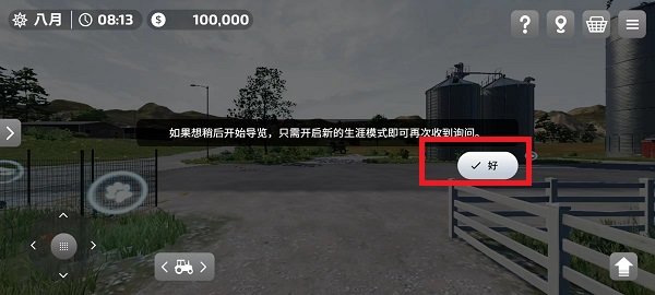 模拟农场23更多车辆模组