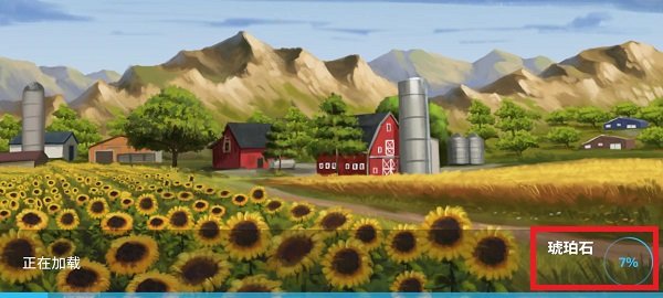 模拟农场23更多车辆模组