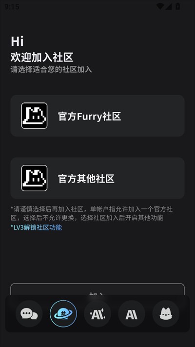 FurryBar安卓版