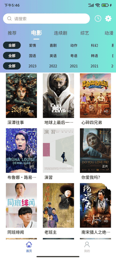 拾一影视免费版