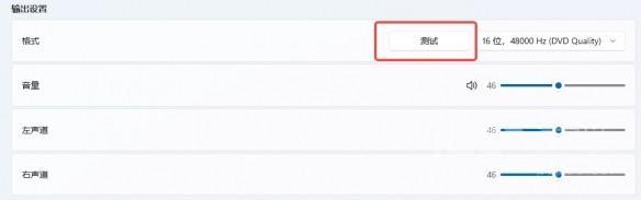 oopz麦克风没声音解决方法