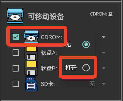limbo plus使用方法