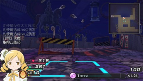 魔法少女小圆图片7