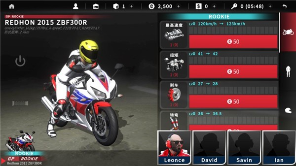 真实摩托2国际版游戏截图16