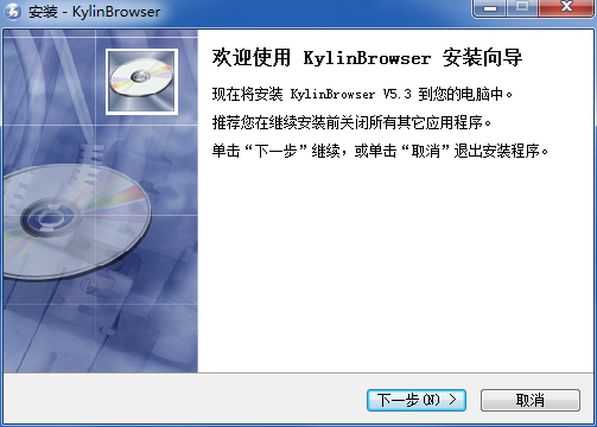 麒麟安全浏览器