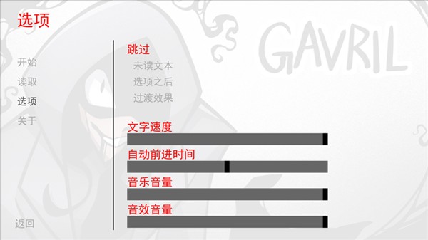 游戏怎么玩配图2