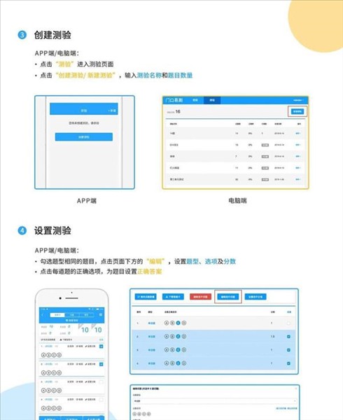 怎么扫描答题卡配图1
