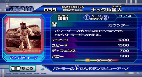 辅助技能使用规则配图3