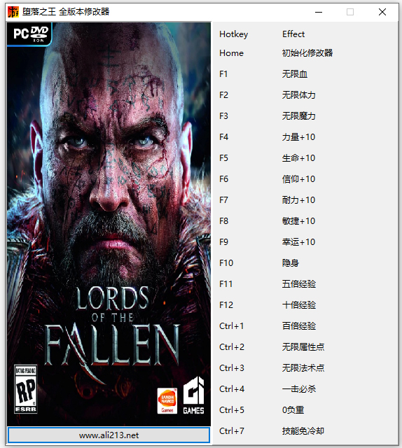 堕落之王修改器