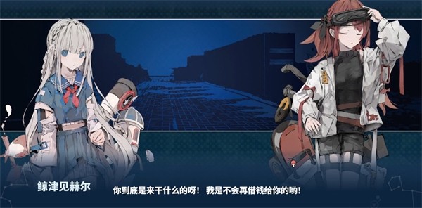 赫尔的海底都市计划2