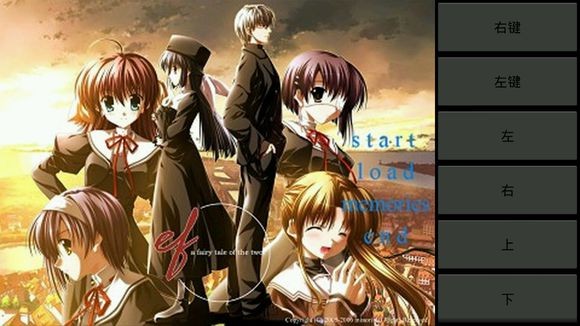 ons模拟器电脑版