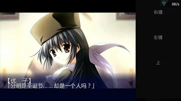 ons模拟器电脑版