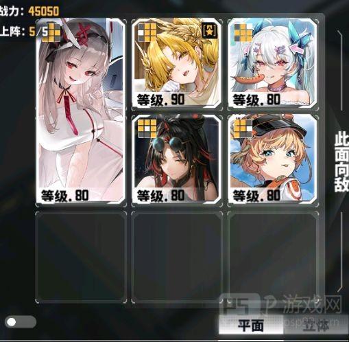 《交错战线》瑞泽配队攻略