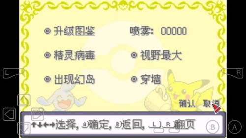 口袋妖怪最强进化