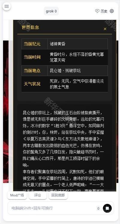 Ai风月下载软件最新版2025下载