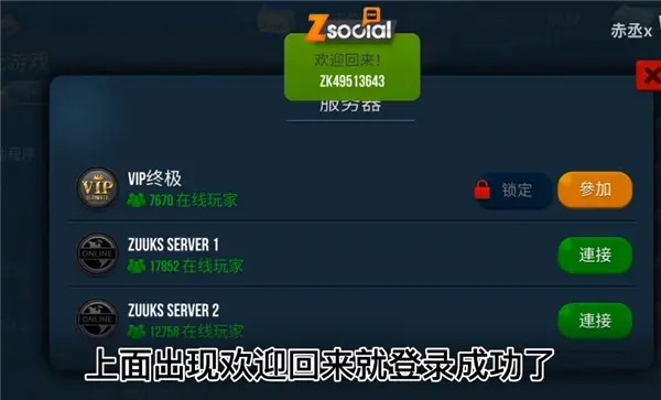 卡车模拟器终极版小车模组