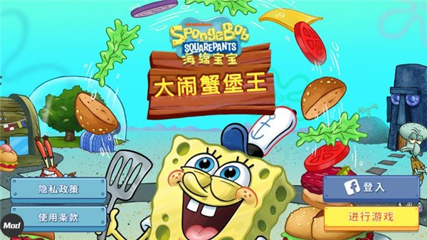 游戏怎么玩配图1