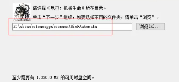 尼尔机械纪元天邈汉化补丁