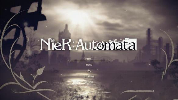 尼尔机械纪元天邈汉化补丁