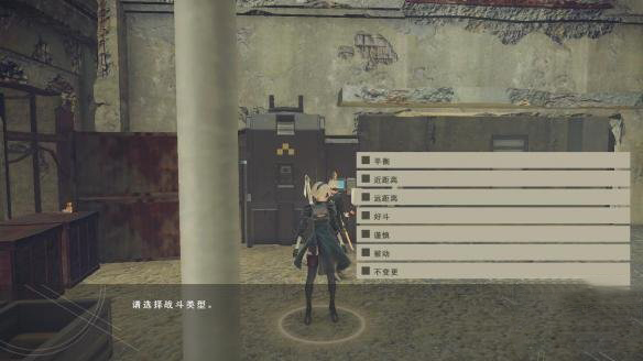 尼尔机械纪元天邈汉化补丁