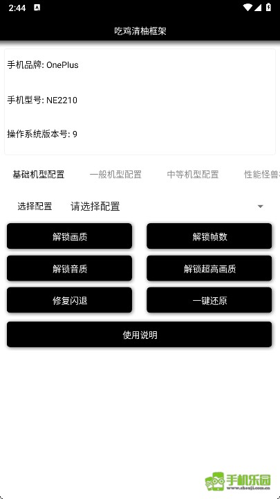 清柚框架最新版