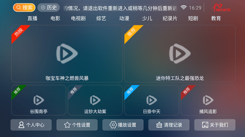 神木影视免费版